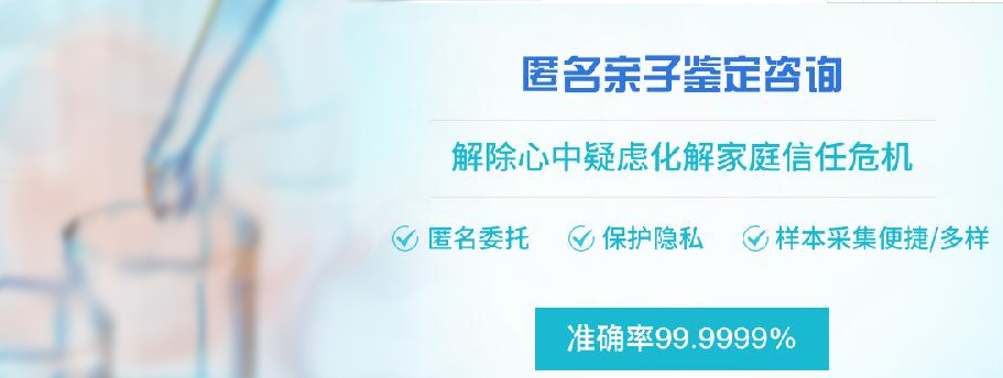 杭州匿名亲子鉴定多少费用,杭州个人亲子鉴定办理流程指南 杭州匿名亲子鉴定多少费用,杭州个人亲子鉴定办理流程指南